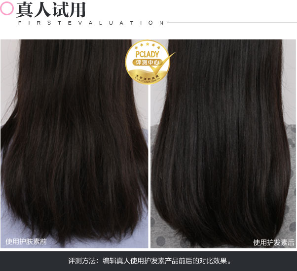 韩国风发色＋发型